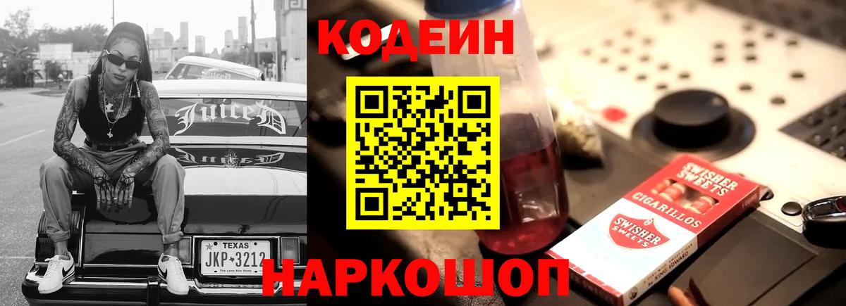 ГАШИШ  Вход с VPN  Конопля  Сибай  А ПВП СК   Меф   Кокаин 