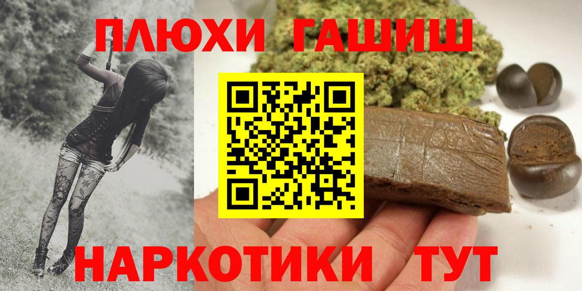 закладка  ГАШ  Вход с VPN  Сибай  Гашиш индика сатива  ГАШИШ Изолятор 
