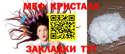 MESCALINE Пыть-Ях