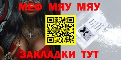 MESCALINE Пыть-Ях