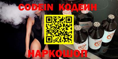 кокаин перу Пушкино
