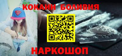 кокаин перу Пушкино