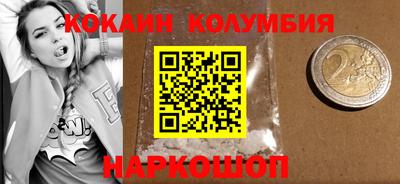 кокаин перу Пушкино