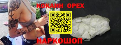 кокаин перу Пушкино