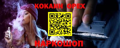 MESCALINE Пыть-Ях