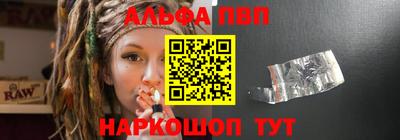 MESCALINE Пыть-Ях