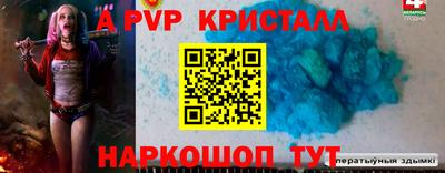 мет Пугачёв