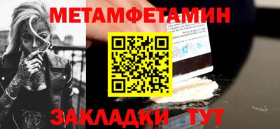 мет Пугачёв