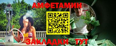 MESCALINE Пыть-Ях