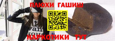 кокаин перу Пушкино