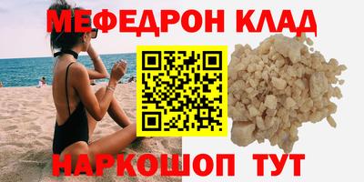 мет Пугачёв
