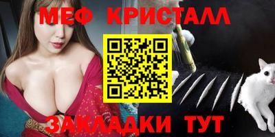 мет Пугачёв