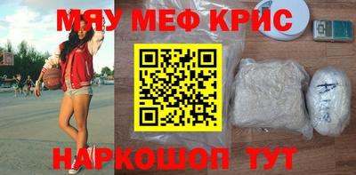 мет Пугачёв