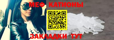 мет Пугачёв