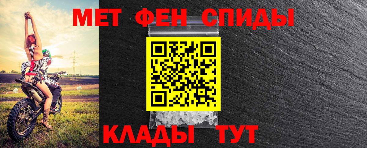 Бошки Шишки Сибай