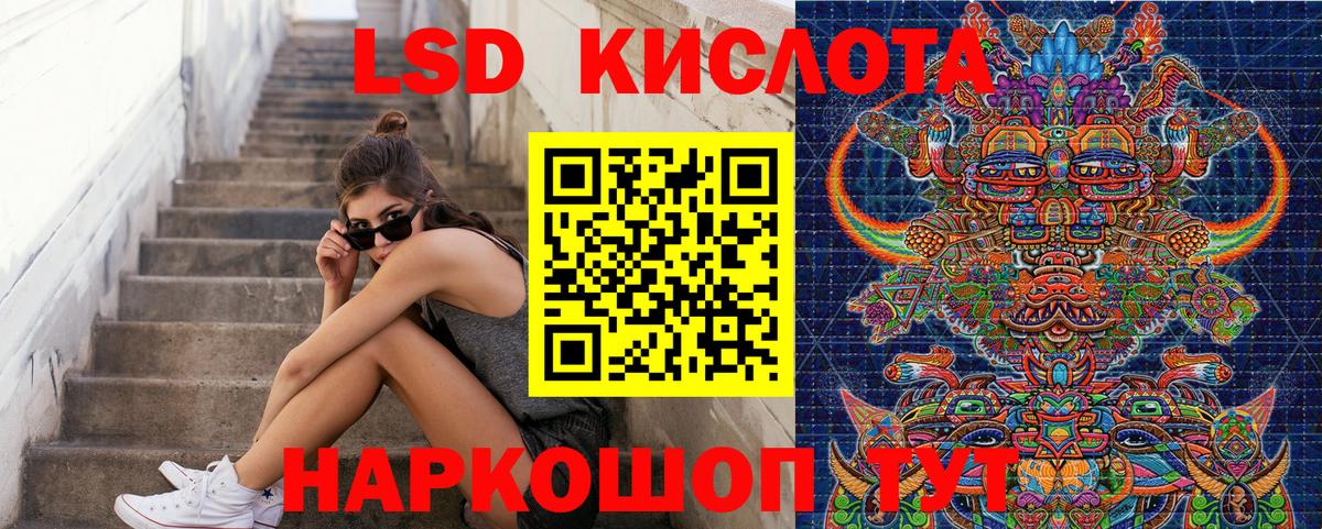 Марки 25I-NBOMe 1500мкг Сибай