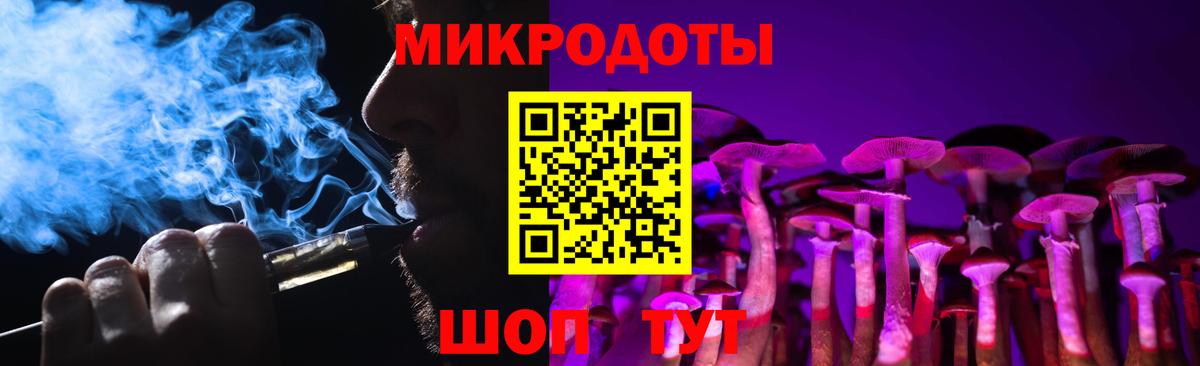 Псилоцибиновые грибы мухоморы  дарнет шоп  Сибай  Вход с VPN 