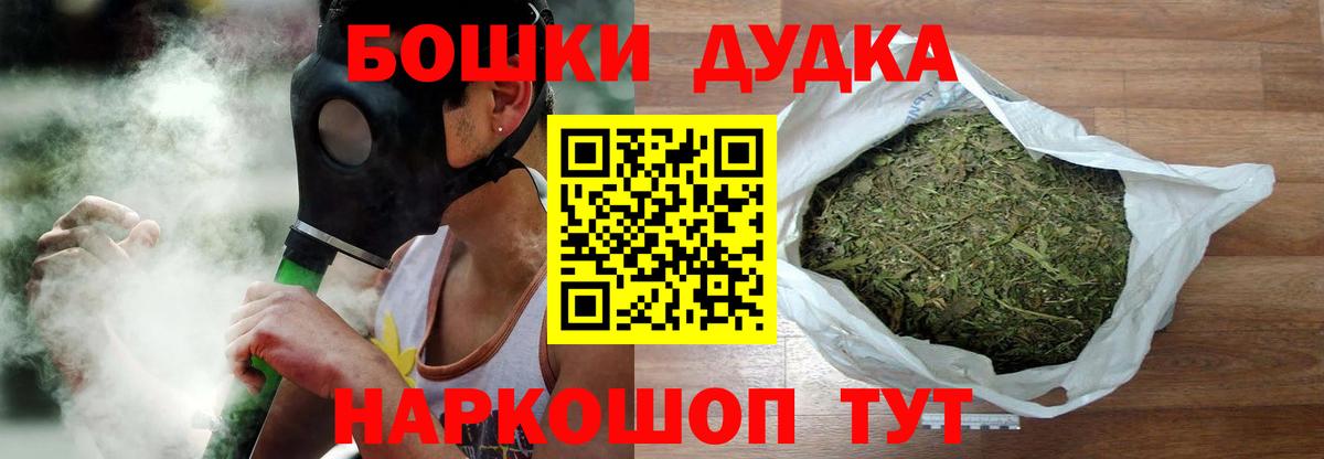 Бошки марихуана марихуана  Бошки Шишки LSD WEED  Каннабис VHQ  Вход с VPN  Сибай 