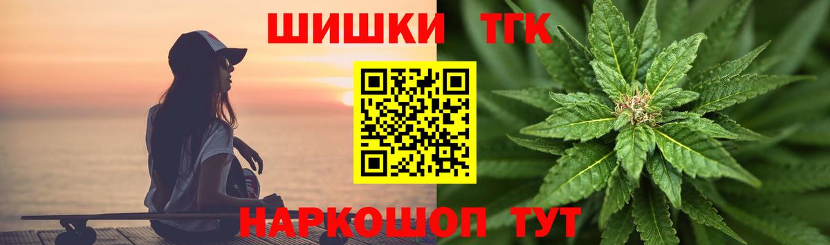 Марихуана план Сибай